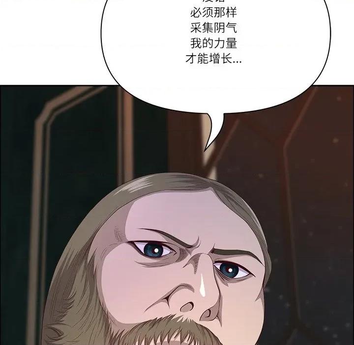 天降奇蹟 最强男人-最强男人 第52话 第157页