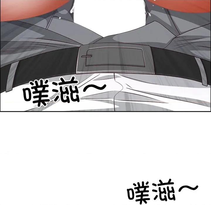 天降奇蹟 最强男人-最强男人 第53话 第36页
