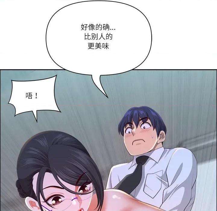 天降奇蹟 最强男人-最强男人 第53话 第37页