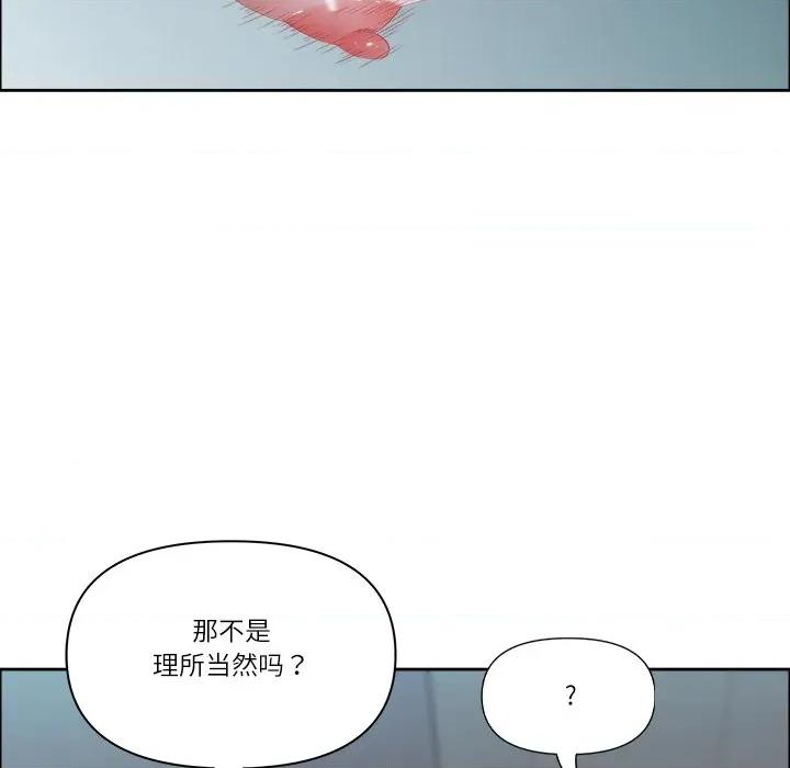 天降奇蹟 最强男人-最强男人 第53话 第67页