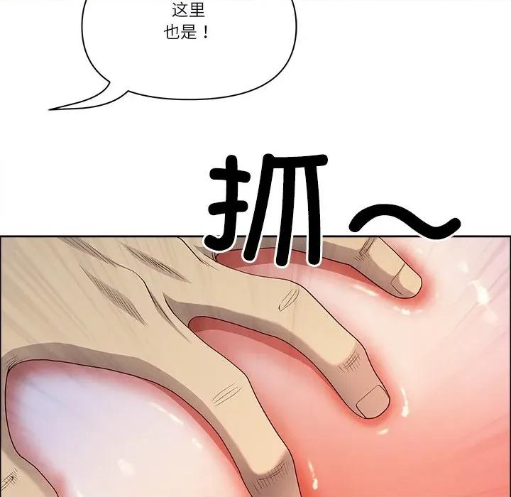天降奇蹟 最强男人-最强男人 第53话 第72页