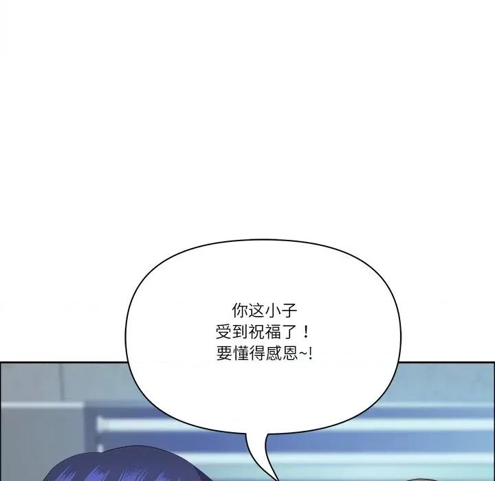 天降奇蹟 最强男人-最强男人 第53话 第79页