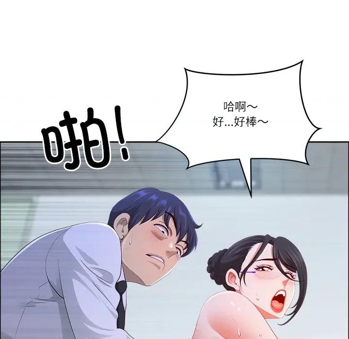 天降奇蹟 最强男人-最强男人 第53话 第101页