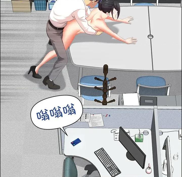 天降奇蹟 最强男人-最强男人 第53话 第104页