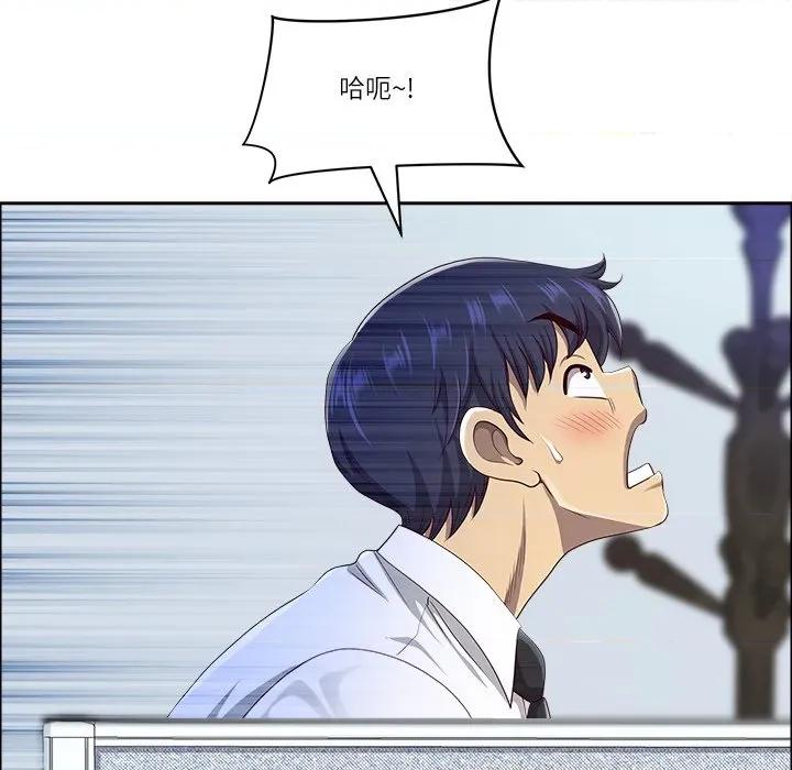 天降奇蹟 最强男人-最强男人 第53话 第106页