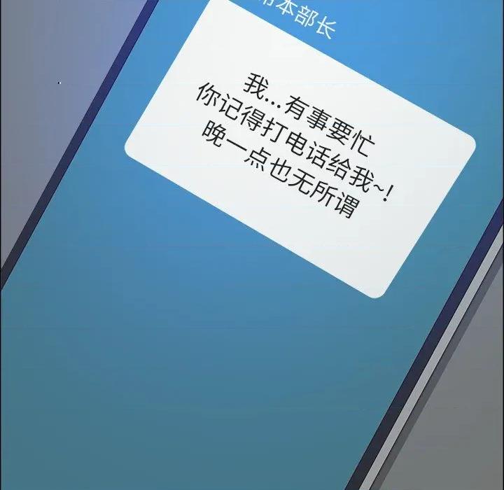 天降奇蹟 最强男人-最强男人 第53话 第109页