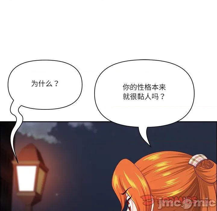 天降奇蹟 最强男人-最强男人 第53话 第120页