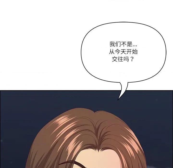 天降奇蹟 最强男人-最强男人 第53话 第122页