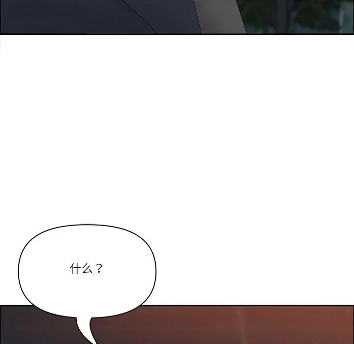 天降奇蹟 最强男人-最强男人 第53话 第124页
