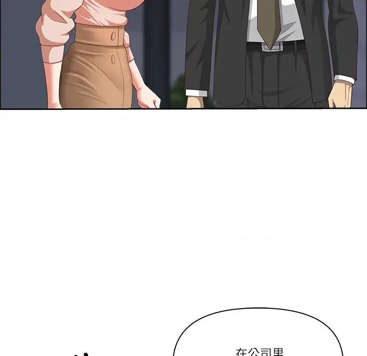 天降奇蹟 最强男人-最强男人 第53话 第128页