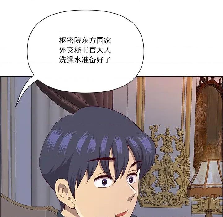 天降奇蹟 最强男人-最强男人 第53话 第143页