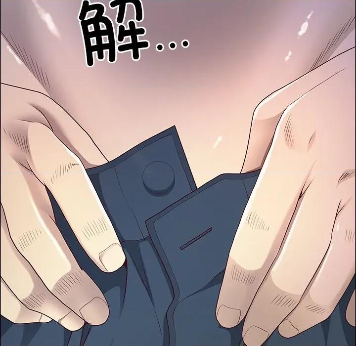 天降奇蹟 最强男人-最强男人 第53话 第153页
