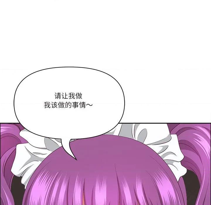 天降奇蹟 最强男人-最强男人 第53话 第171页