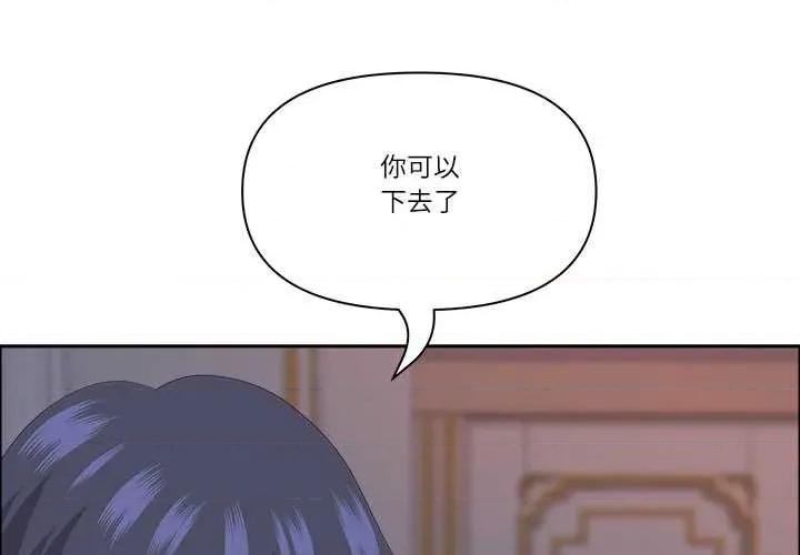 天降奇蹟 最强男人54 最强男人 第1页
