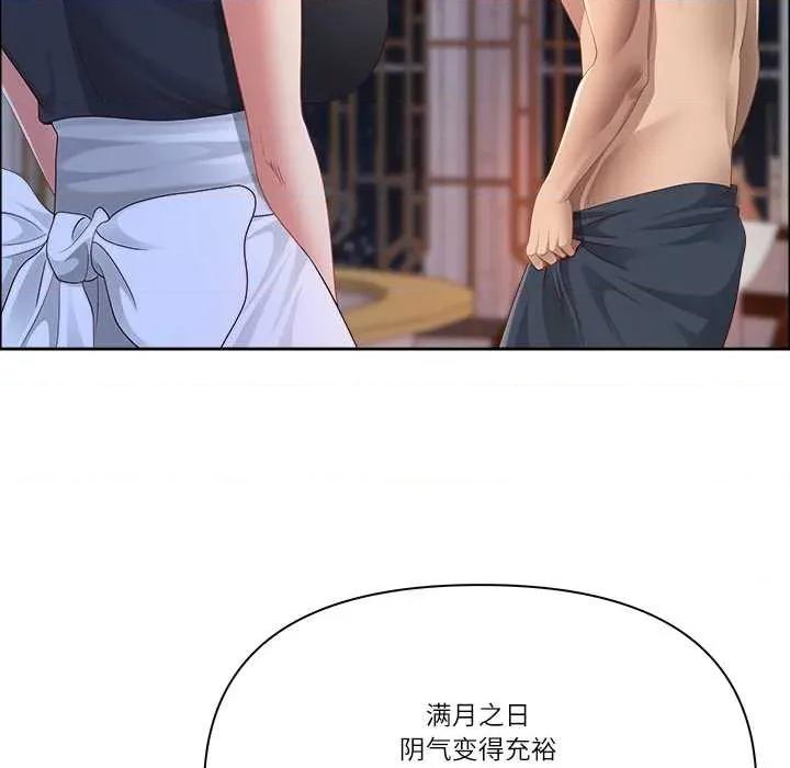 天降奇蹟 最强男人54 最强男人 第18页
