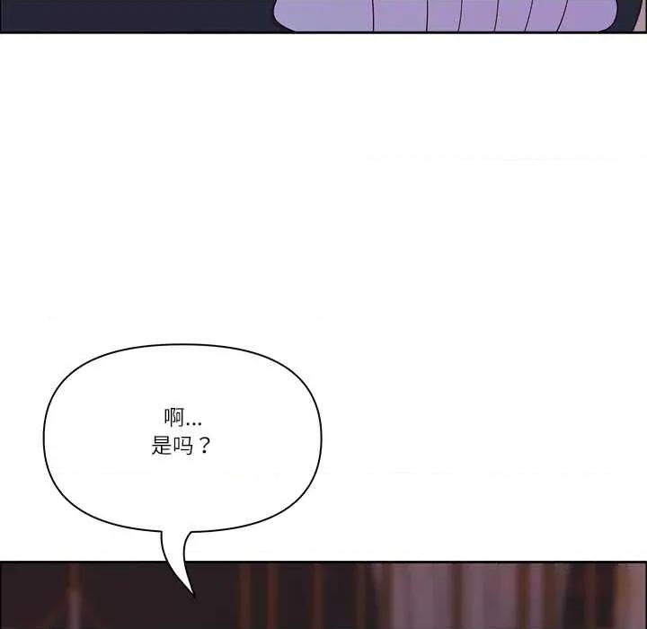 天降奇蹟 最强男人54 最强男人 第21页