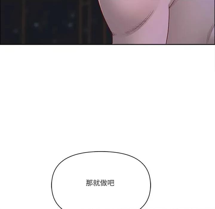 天降奇蹟 最强男人54 最强男人 第23页