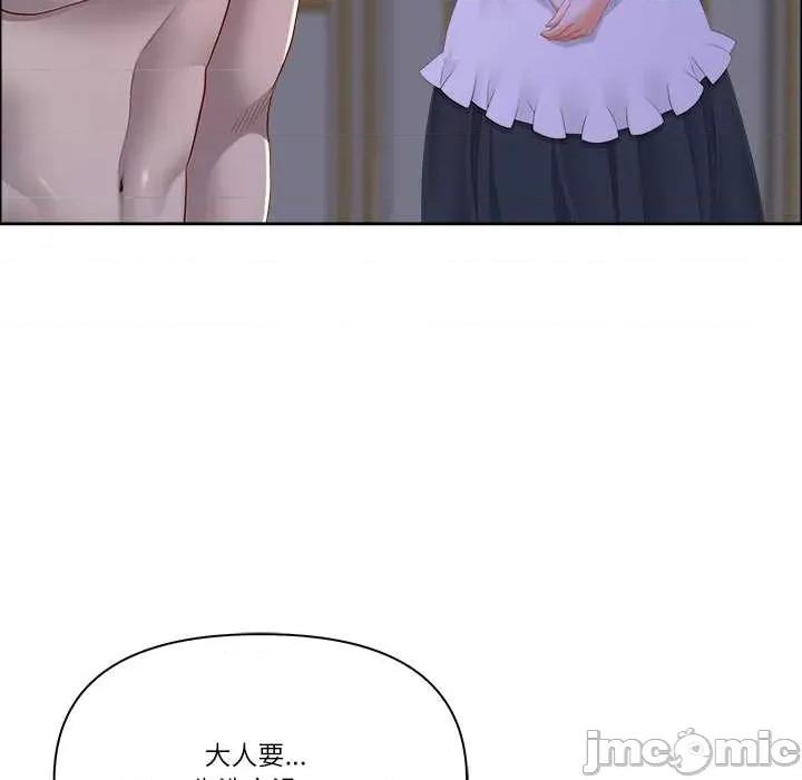 天降奇蹟 最强男人54 最强男人 第25页