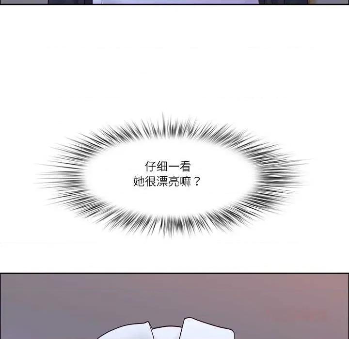 天降奇蹟 最强男人54 最强男人 第39页