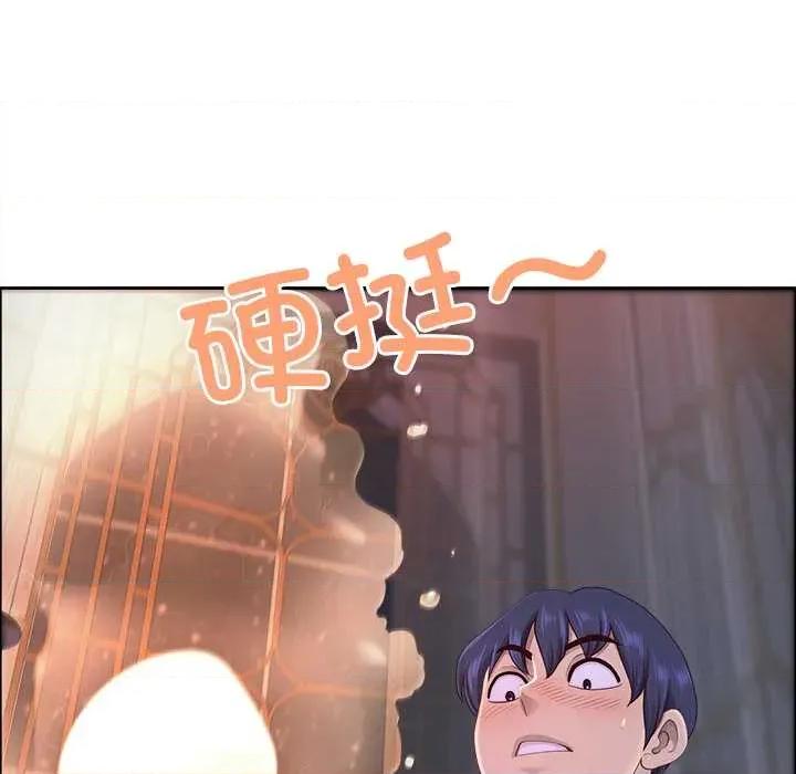 天降奇蹟 最强男人54 最强男人 第47页