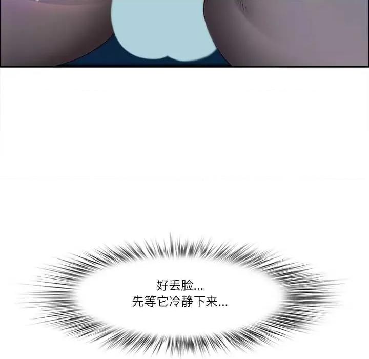 天降奇蹟 最强男人54 最强男人 第49页