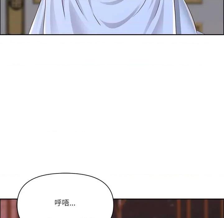 天降奇蹟 最强男人54 最强男人 第53页