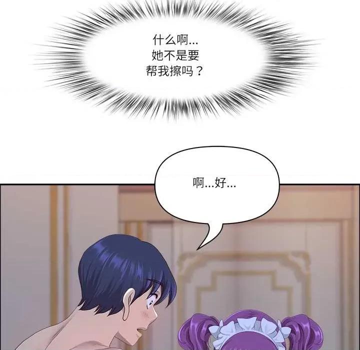 天降奇蹟 最强男人54 最强男人 第63页