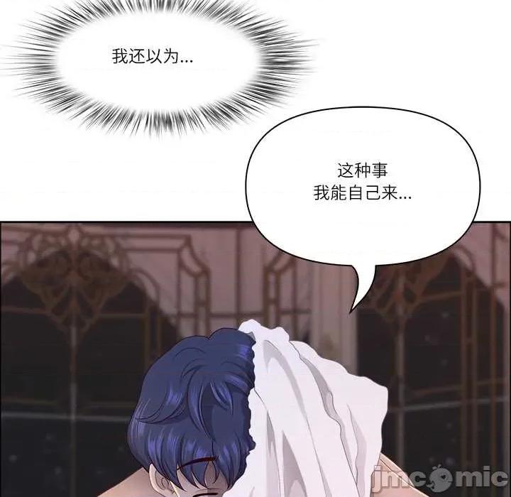 天降奇蹟 最强男人54 最强男人 第65页