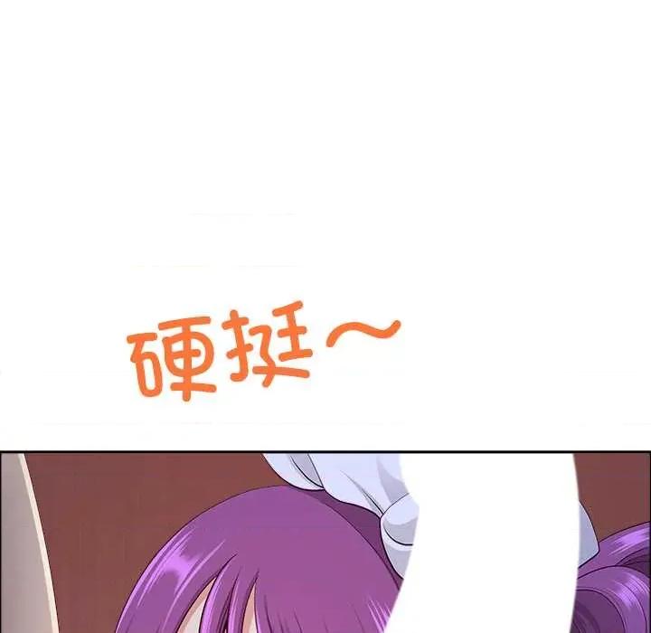 天降奇蹟 最强男人54 最强男人 第82页