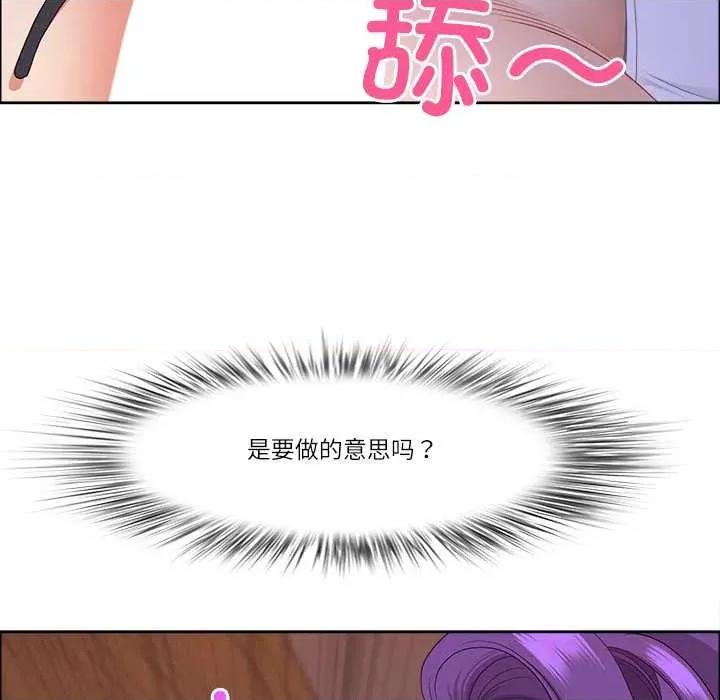 天降奇蹟 最强男人54 最强男人 第93页