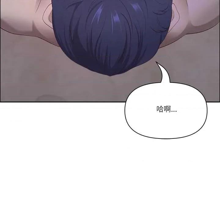 天降奇蹟 最强男人54 最强男人 第112页