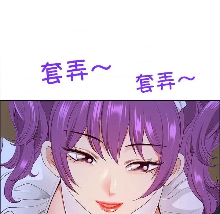 天降奇蹟 最强男人54 最强男人 第122页