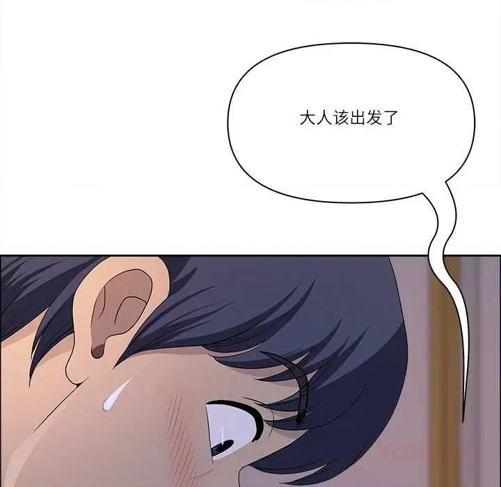 天降奇蹟 最强男人54 最强男人 第129页