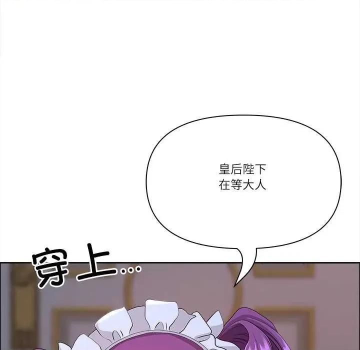 天降奇蹟 最强男人54 最强男人 第131页