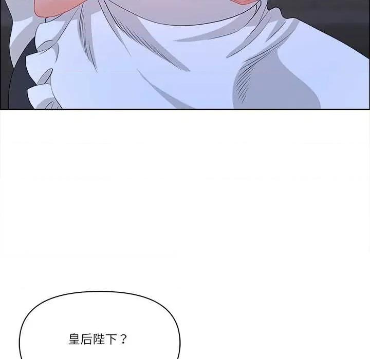 天降奇蹟 最强男人54 最强男人 第133页