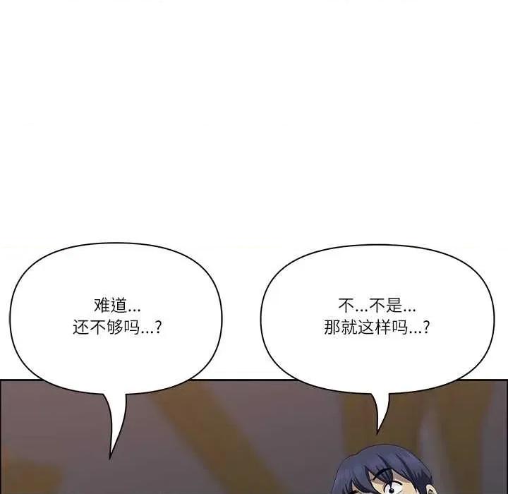 天降奇蹟 最强男人54 最强男人 第141页