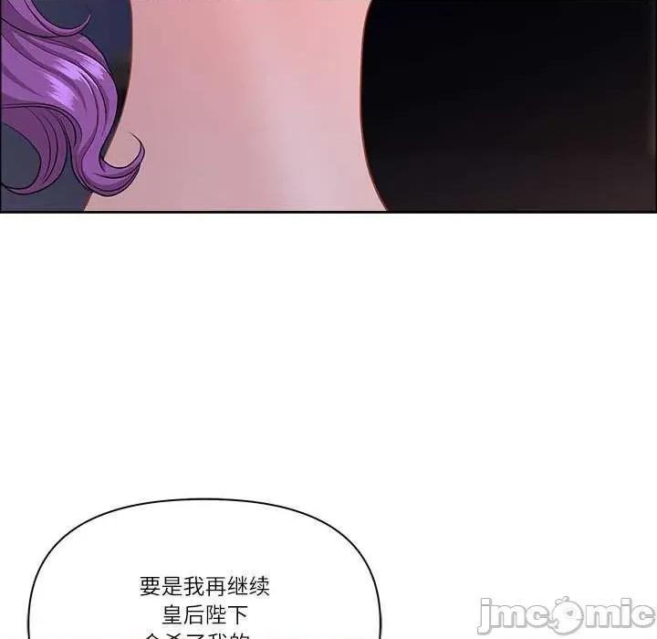 天降奇蹟 最强男人54 最强男人 第145页