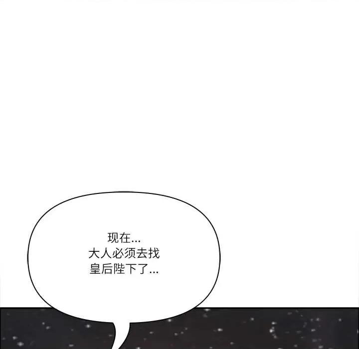 天降奇蹟 最强男人54 最强男人 第148页