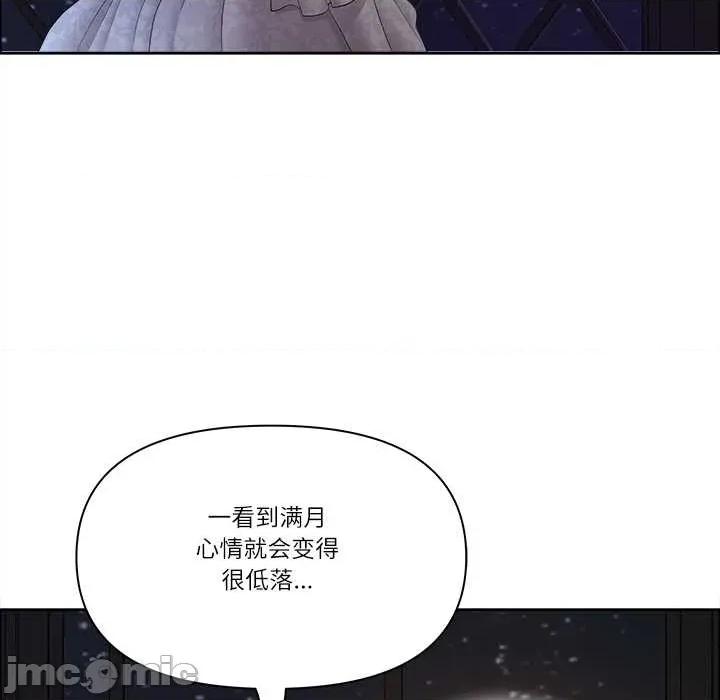 天降奇蹟 最强男人54 最强男人 第155页