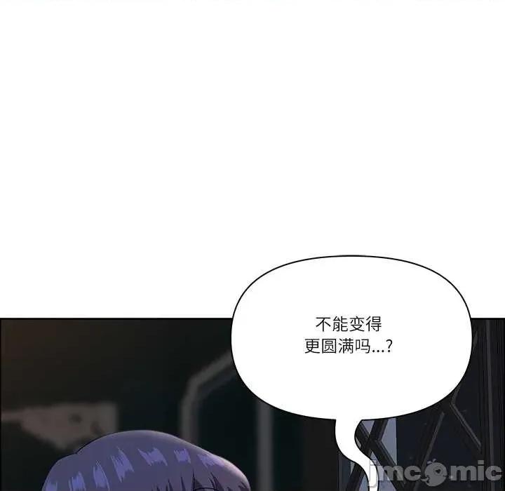 天降奇蹟 最强男人54 最强男人 第160页