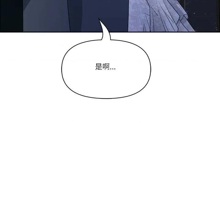 天降奇蹟 最强男人54 最强男人 第162页