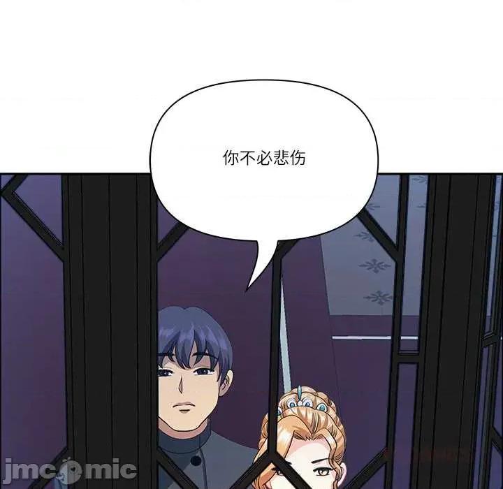天降奇蹟 最强男人54 最强男人 第165页