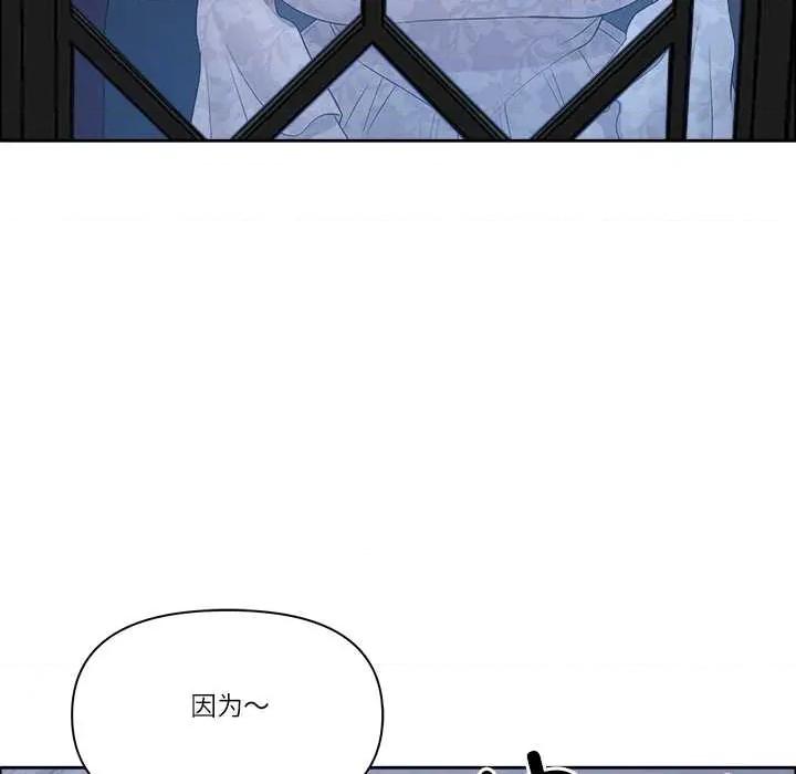 天降奇蹟 最强男人54 最强男人 第169页