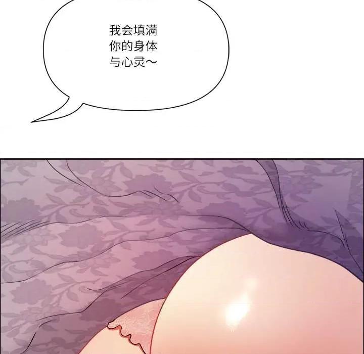 天降奇蹟 最强男人54 最强男人 第177页