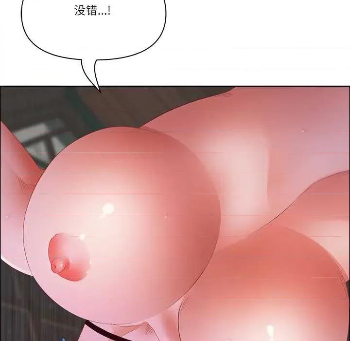 天降奇蹟 最强男人56 最强男人 第32页