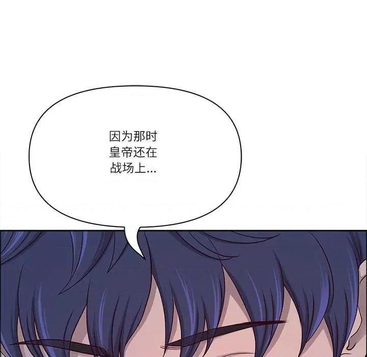 天降奇蹟 最强男人56 最强男人 第46页