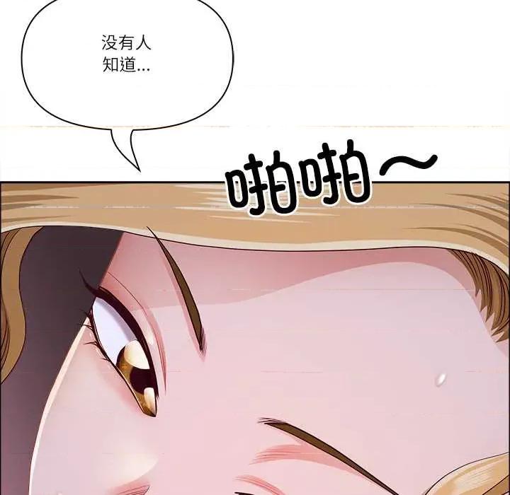 天降奇蹟 最强男人56 最强男人 第76页