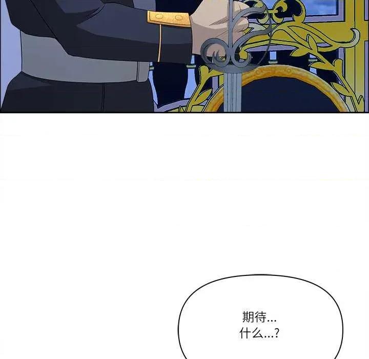 天降奇蹟 最强男人56 最强男人 第96页