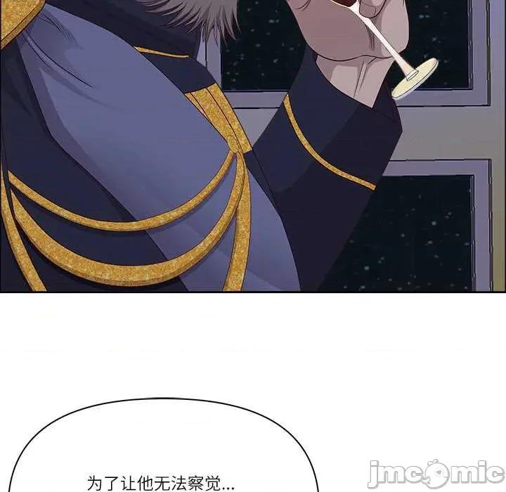 天降奇蹟 最强男人56 最强男人 第100页