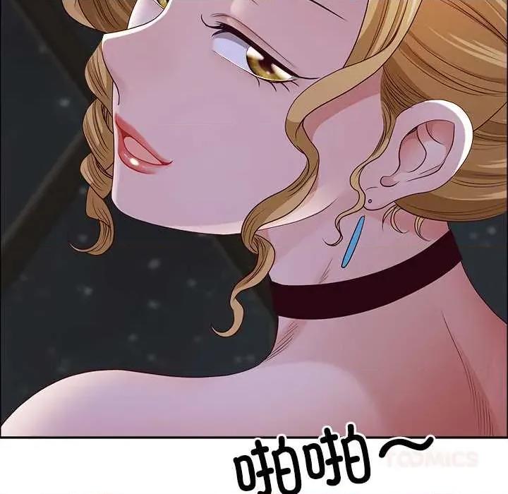 天降奇蹟 最强男人56 最强男人 第102页